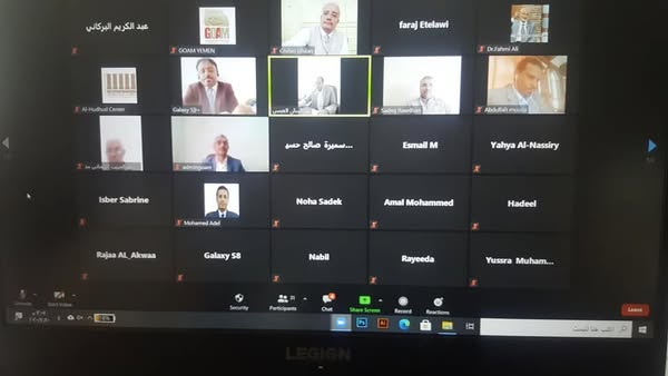 مباشر من منصة Zoom 